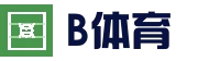B体育 - Bsports (亚洲)官方直营体育大厅