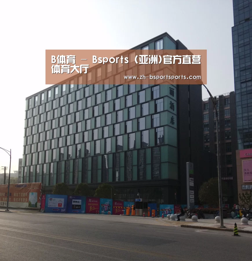 南京新晶丽酒店(图1)