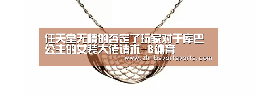 B体育