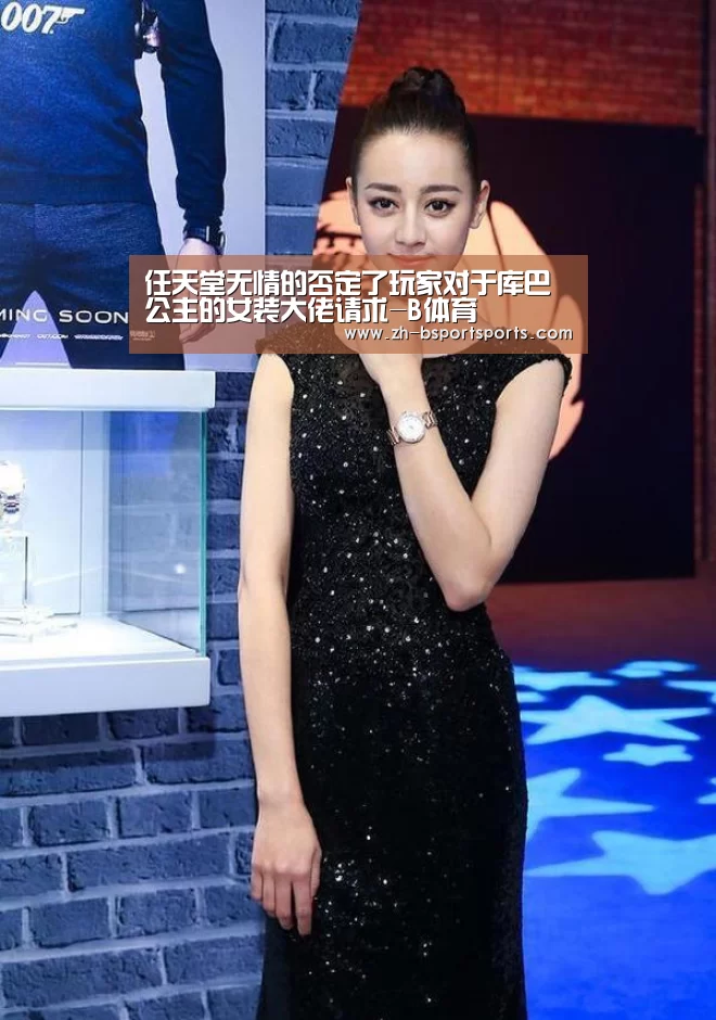 B体育