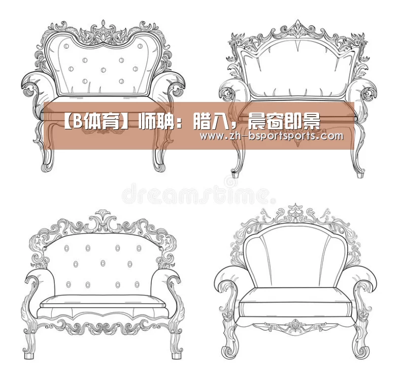 【B体育】师聃:腊八,晨窗即景(图2) B体育