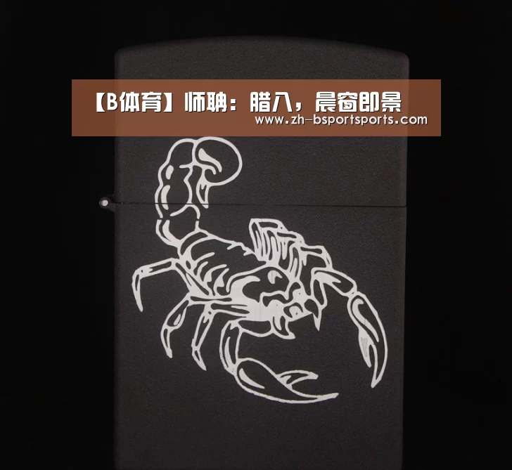 【B体育】师聃:腊八,晨窗即景(图3) B体育